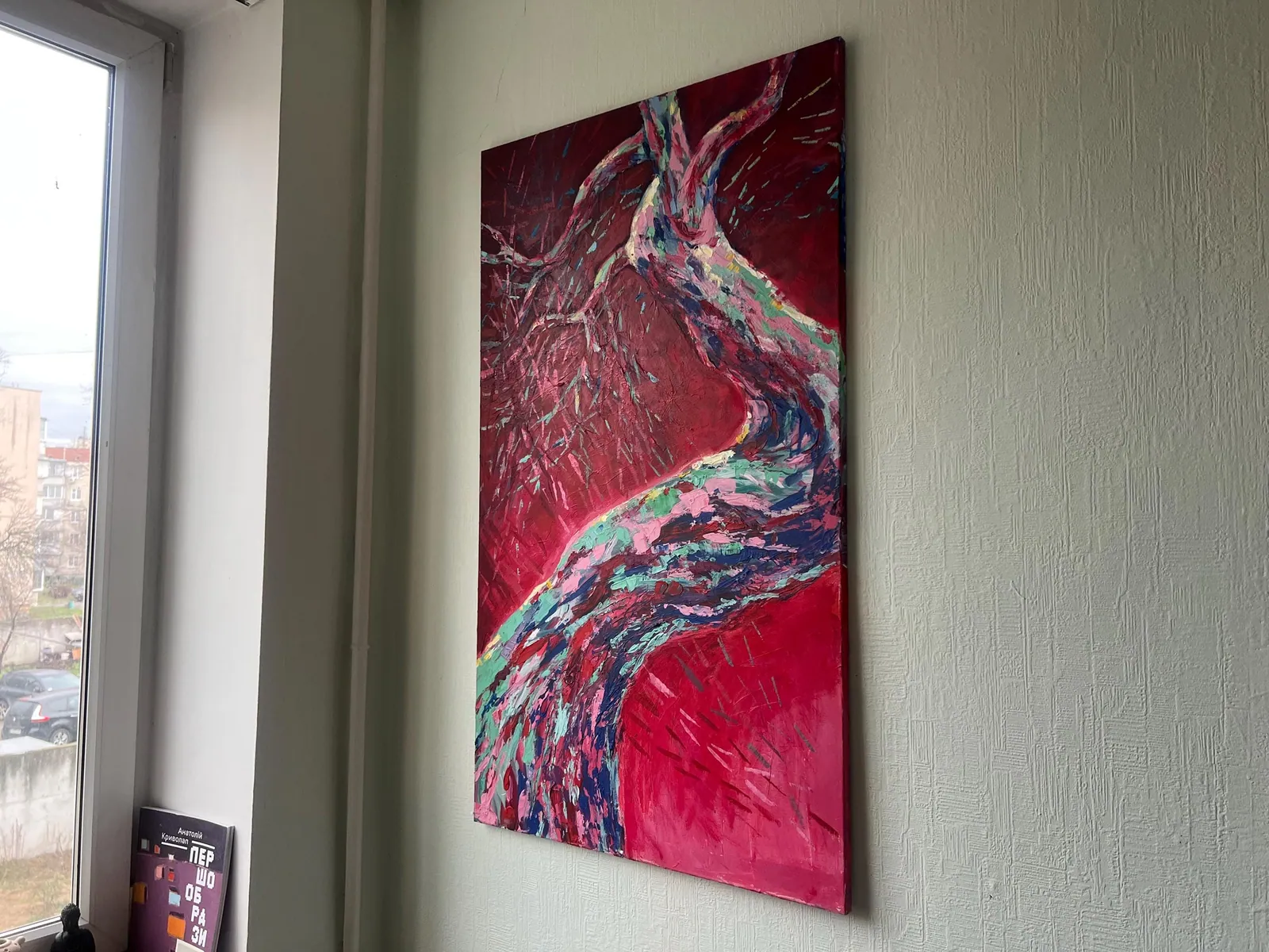 Photo 2 of 10 — Living Flow